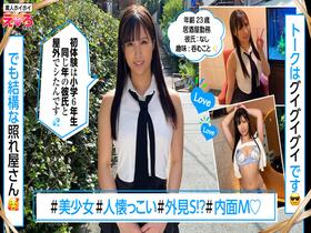 ホイホイえろきゅん 19　素人ホイホイ・えろきゅん・個人撮影・マッチングアプリ・ワンナイト・美少女・ハメ撮り・素人・可愛い・清楚・SNS・裏アカ・巨乳・爆乳・美乳・恥じらい・コスプレ・顔射・ドキュメンタリー　サンプル画像07